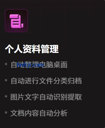 360��ȫ��Ϻ�ֻ���һ����װ