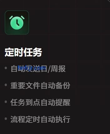 360��ȫ��Ϻ�ֻ���һ����װ