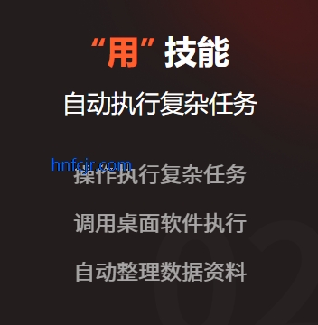 360��ȫ��Ϻ�ֻ���һ����װ