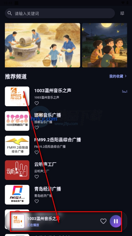 ����FM�������ֻ���