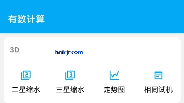 ��������3d�������ٷ��ֻ�����