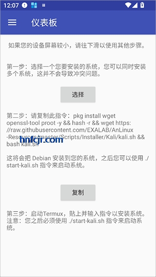 anlinux��׿��