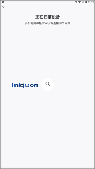 ���ռ�app���°汾