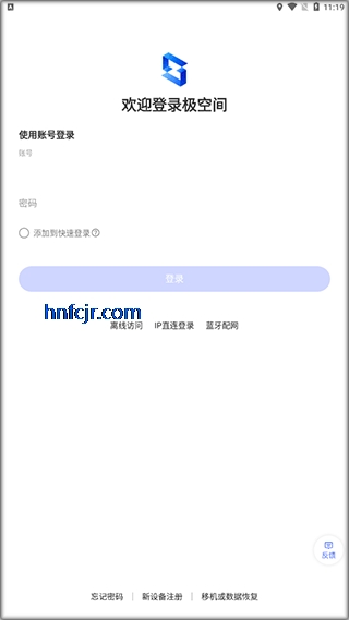 ���ռ�app���°汾