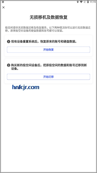���ռ�app���°汾