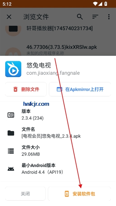 apkmirrorӦ���̵�