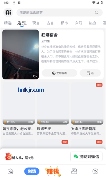 �ۿ����̾�׬Ǯ��