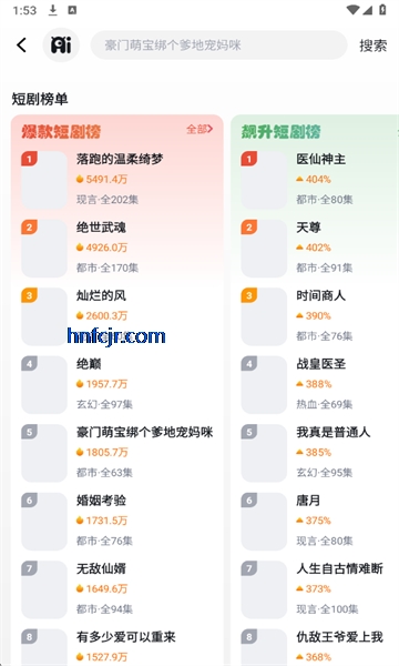 �ۿ����̾�׬Ǯ��