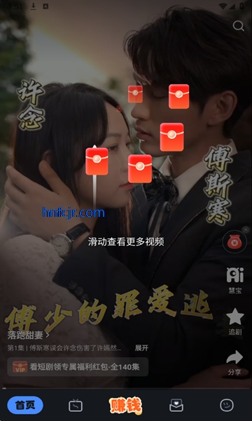 �ۿ����̾�׬Ǯ��