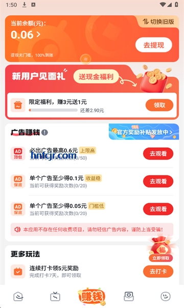 �ۿ����̾�׬Ǯ��