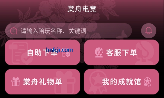 ���������۵羺app���°�