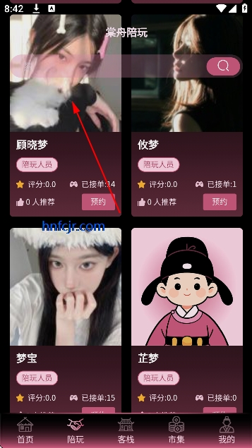 ���������۵羺app���°�