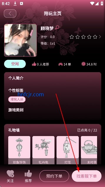 ���������۵羺app���°�