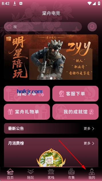 ���������۵羺app���°�