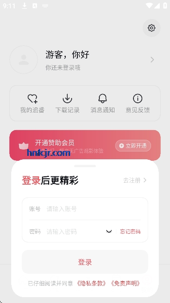 ��Ԫ�Ƕ��������