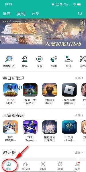 OurPlay���ٰ���Ѽ���