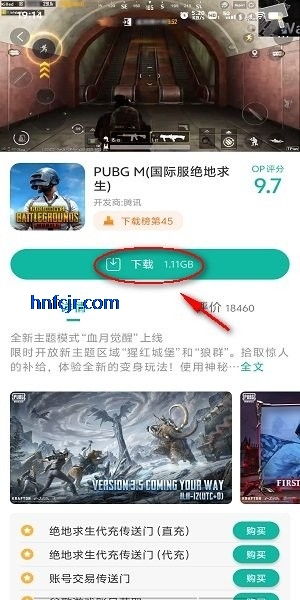 OurPlay���ٰ���Ѽ���