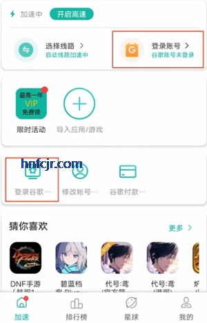 OurPlay���ٰ���Ѽ���