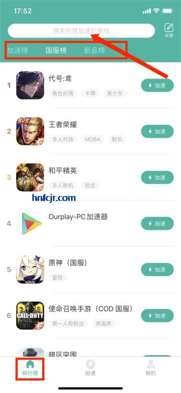 OurPlay���ٰ���Ѽ���