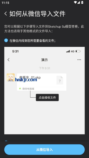 Sketchup Suģ���ֻ���