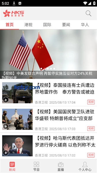 �������ֱ��app�ֻ���