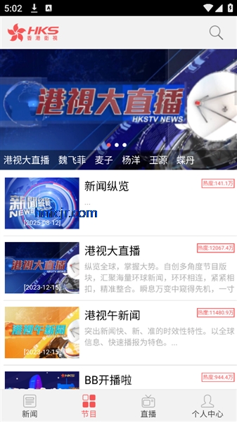 �������ֱ��app�ֻ���