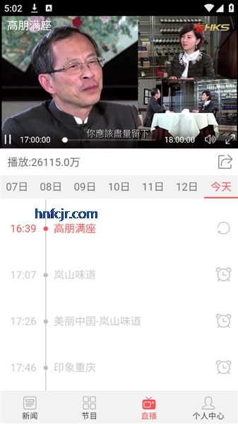 �������ֱ��app�ֻ���