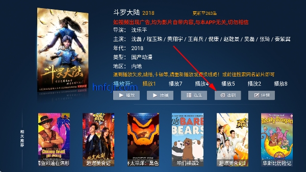 ����tv���Ӱ�