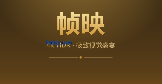 ֡ӳ4KӰ����Ѱ�