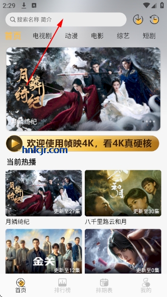 ֡ӳ4KӰ����Ѱ�