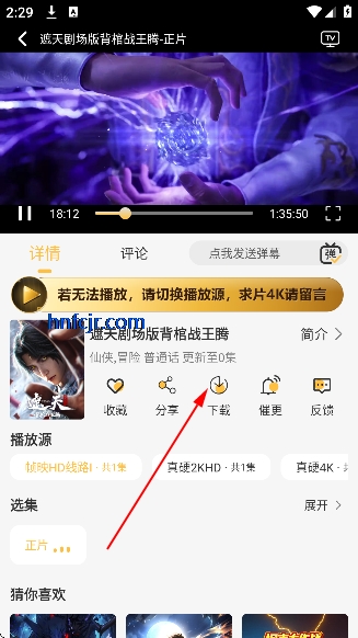 ֡ӳ4KӰ����Ѱ�