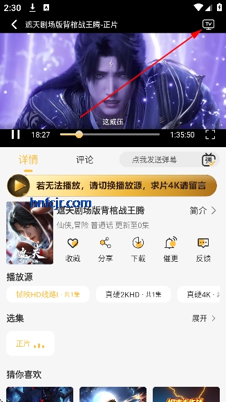 ֡ӳ4KӰ����Ѱ�