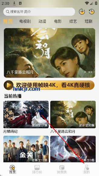 ֡ӳ4KӰ����Ѱ�