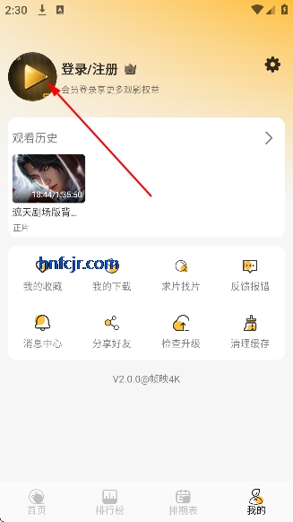 ֡ӳ4KӰ����Ѱ�