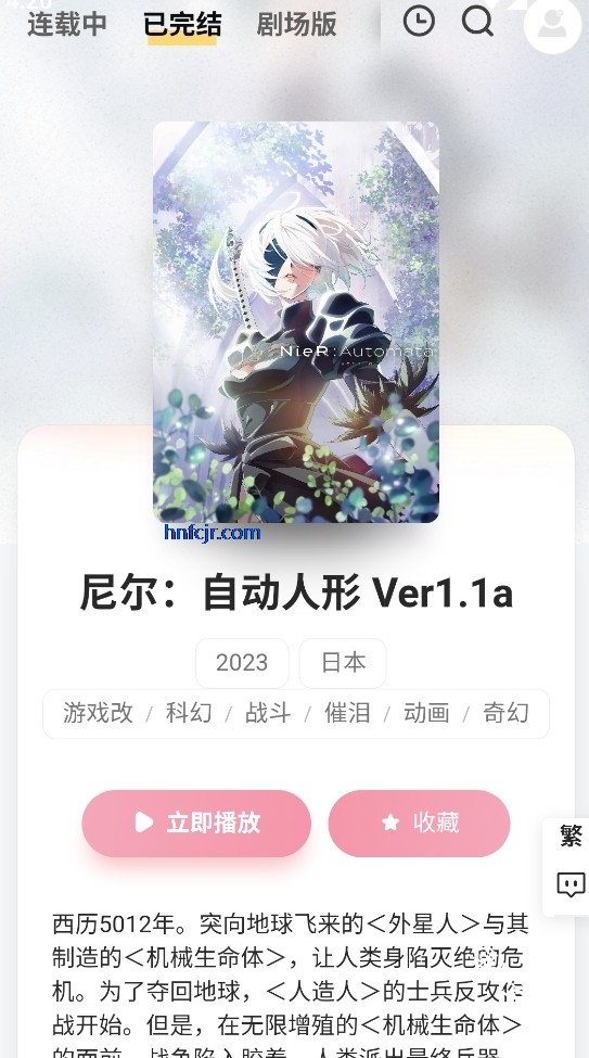 Animoe��������