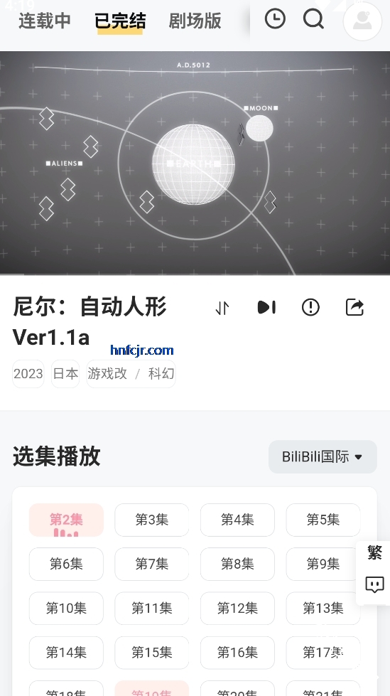 Animoe��������