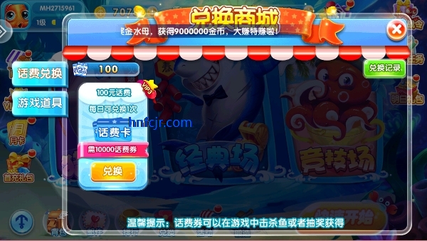 ����������Ϸ�����ֻ���