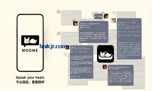 moome���ⴴ������