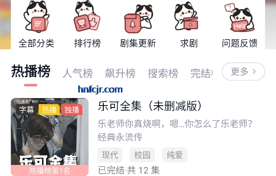 ����FM�ֻ���