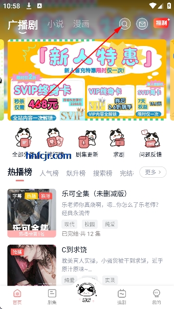 ����FM�ֻ���