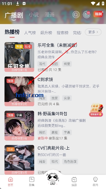 ����FM�ֻ���