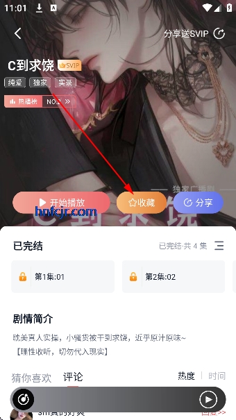 ����FM�ֻ���