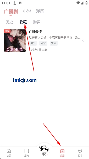 ����FM�ֻ���