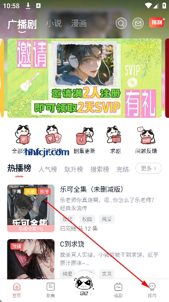 ����FM�ֻ���