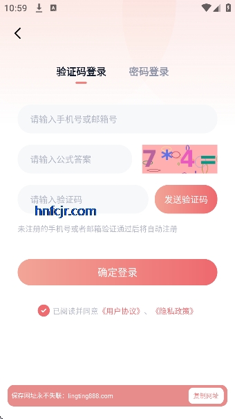 ����FM�ֻ���