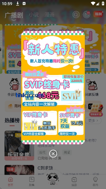 ����FM�ֻ���