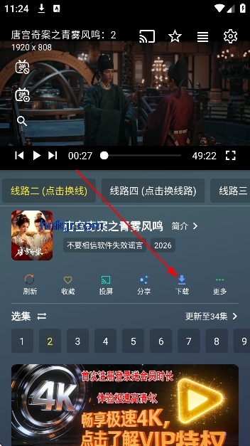 ��Ӱ����4K�ֻ���