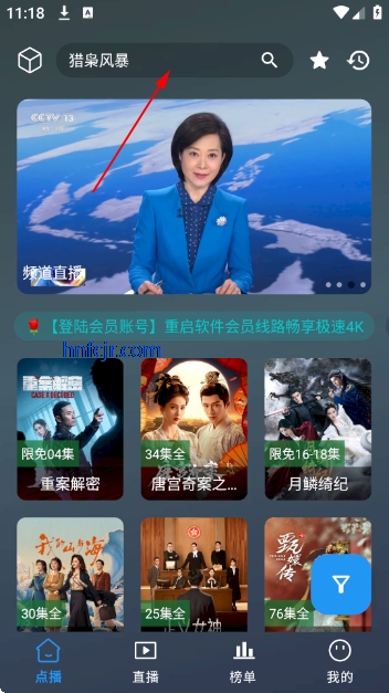 ��Ӱ����4K�ֻ���