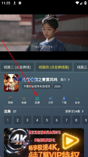 ��Ӱ����4K�ֻ���