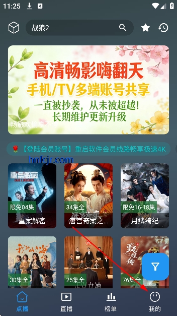 ��Ӱ����4K�ֻ���